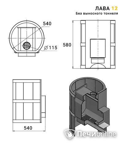 Дровяные печи-каменки Везувий Лава 12 (ДТ-3) Б/В 2016 в Улан-Удэ
