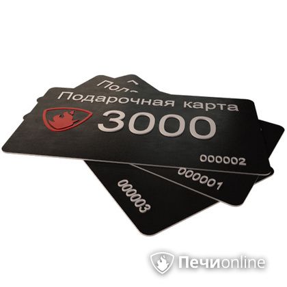 Подарочный сертификат - лучший выбор для полезного подарка Подарочный сертификат 3000 рублей в Улан-Удэ